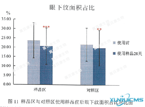 微信圖片_20241030135604 微信圖片_20241030135604