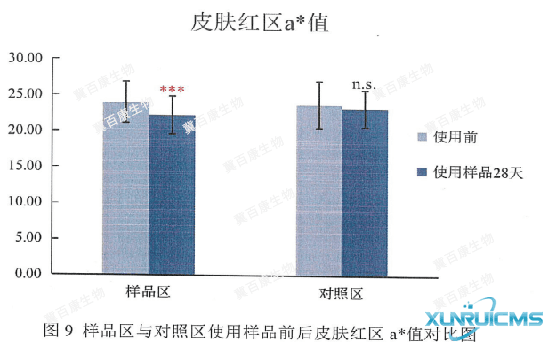 微信圖片_20241030135629 微信圖片_20241030135629
