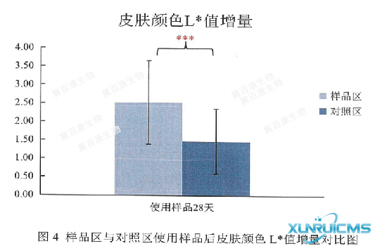 微信圖片_20241030135638 微信圖片_20241030135638