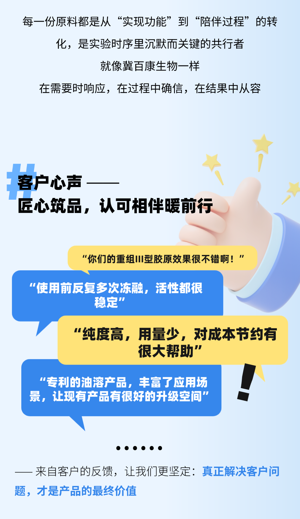 切圖_年終總結(jié)年度復(fù)盤(pán)公司成就打印機(jī)文章長(zhǎng)圖AIGC-10